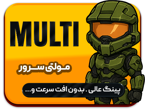 پینگ و ریجستر عالی (سرویس مولتی) رفع تحریم بازی