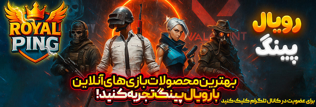 با کلیک کردن بر روی بنر میتوانید در چنل تلگرام ما عضو شوید و از آخرین اخبار ها با خبر شوید 